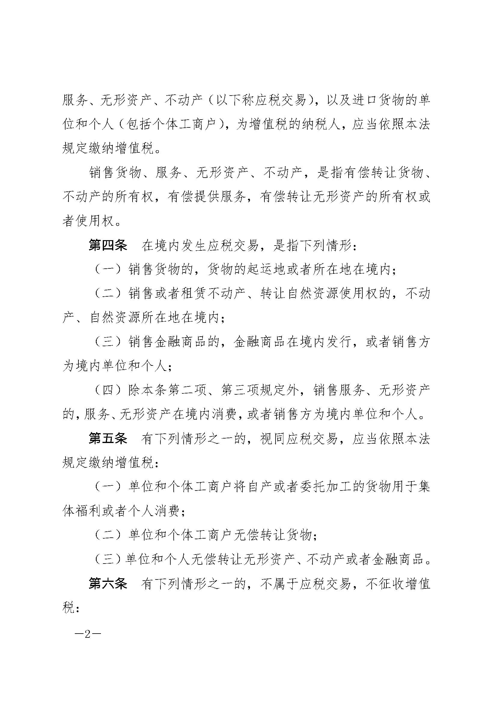 明升国际ms88·(中国)有限公司官网