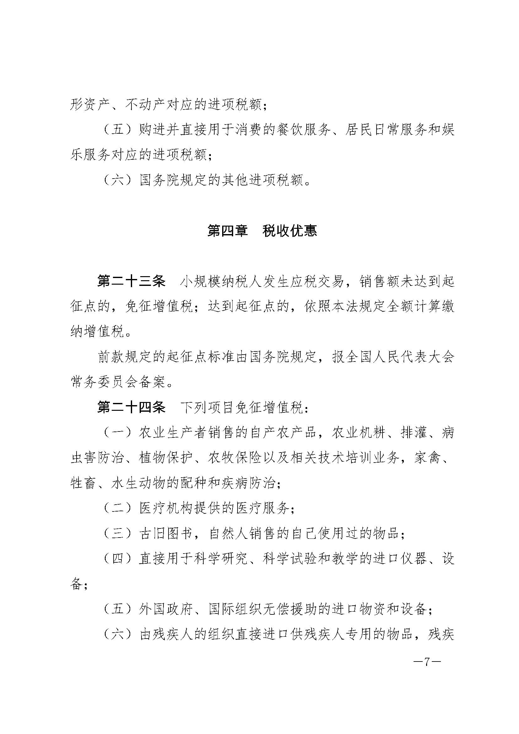 明升国际ms88·(中国)有限公司官网