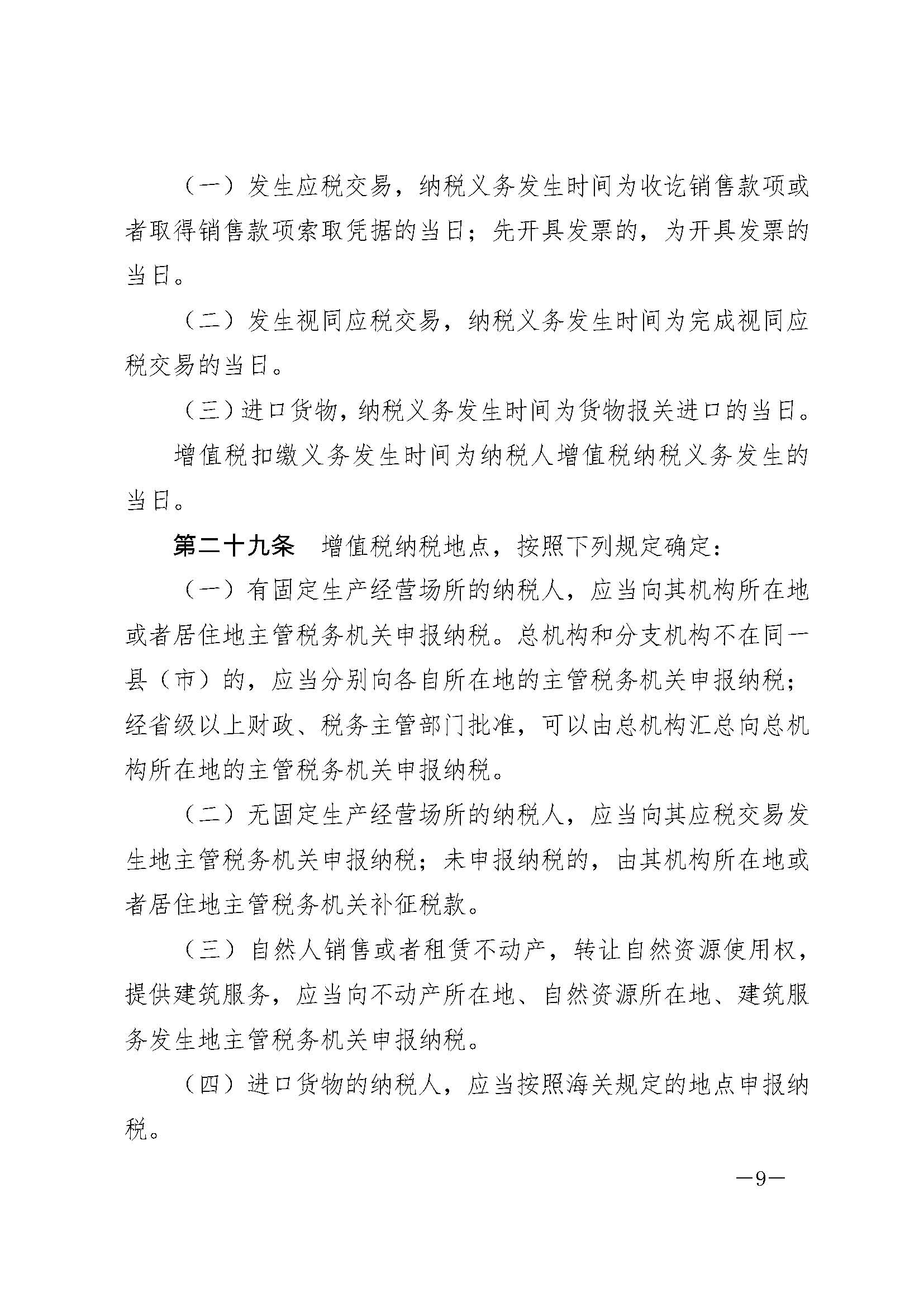 明升国际ms88·(中国)有限公司官网