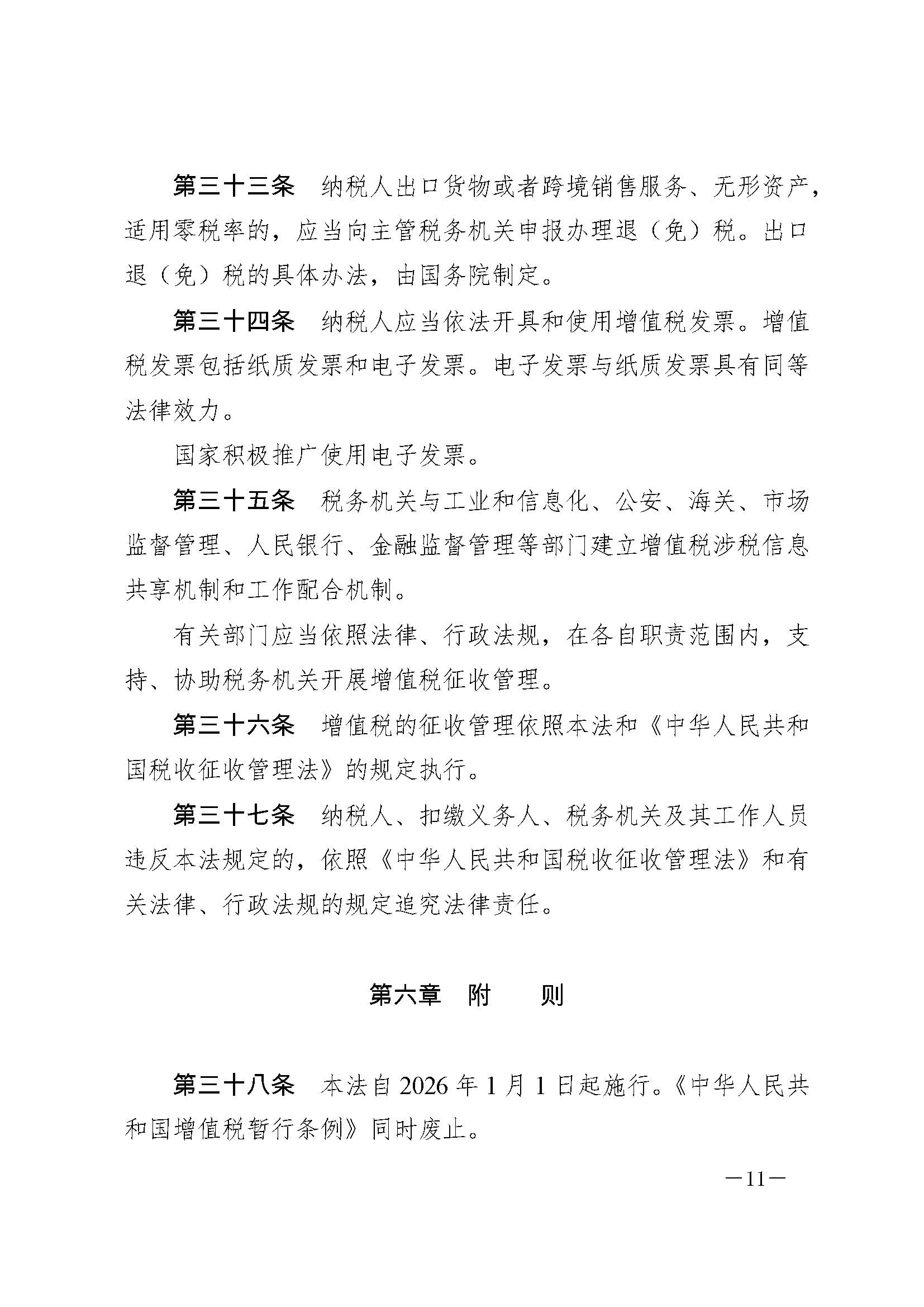 明升国际ms88·(中国)有限公司官网